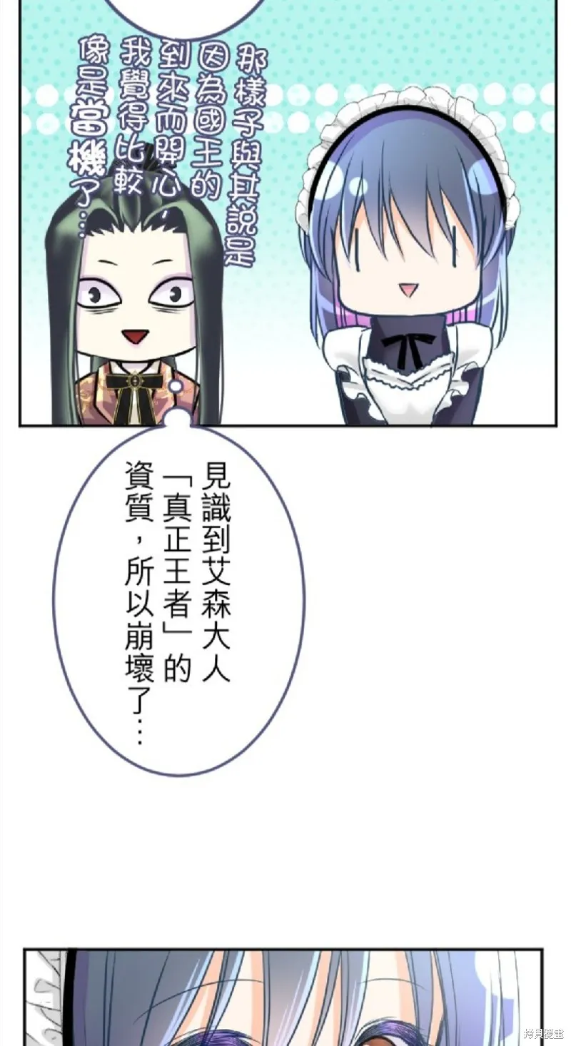 第116话 第32页
