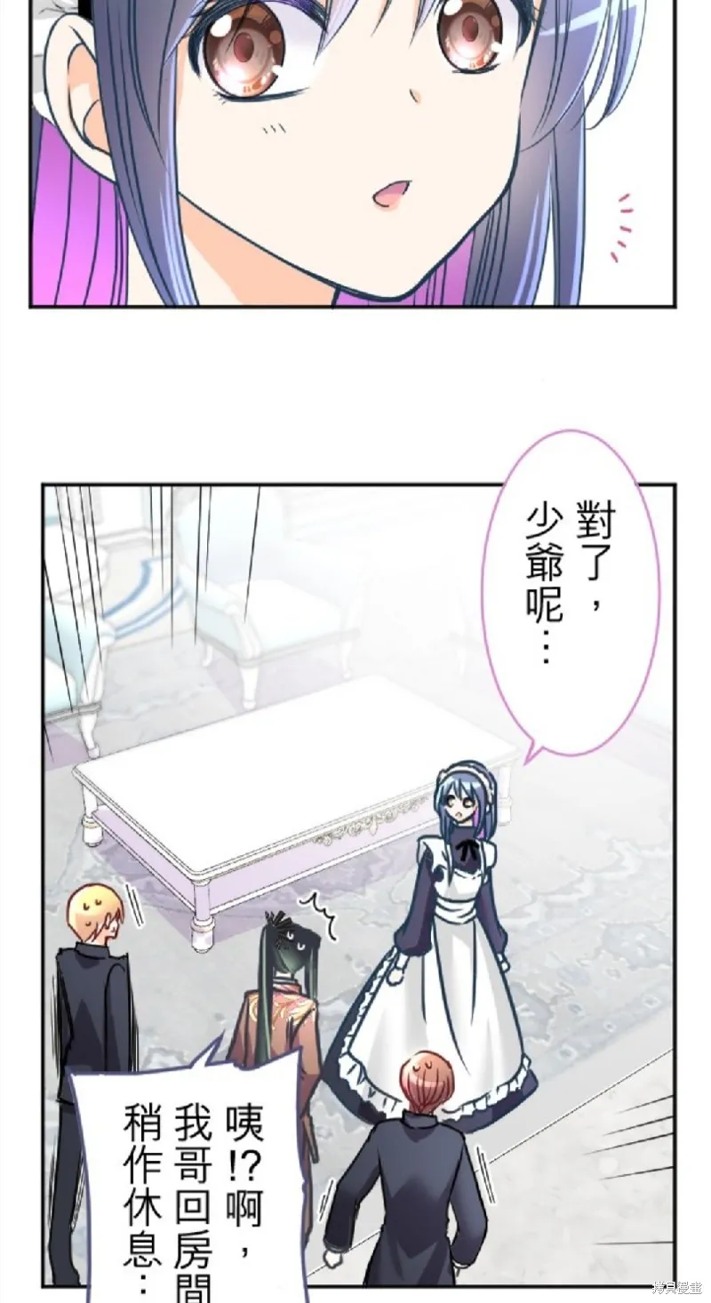 第116话 第33页