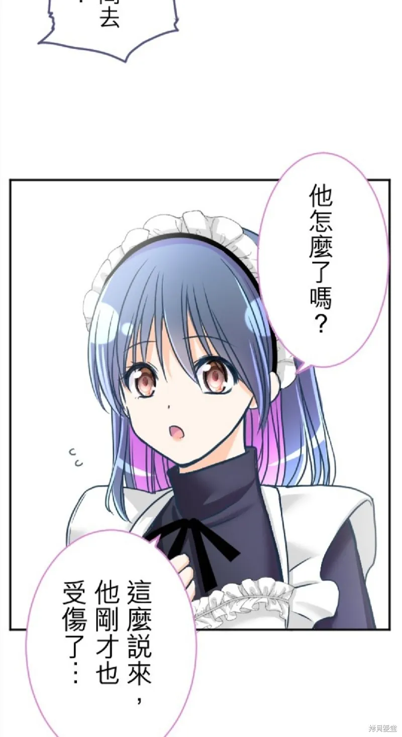 第116话 第34页