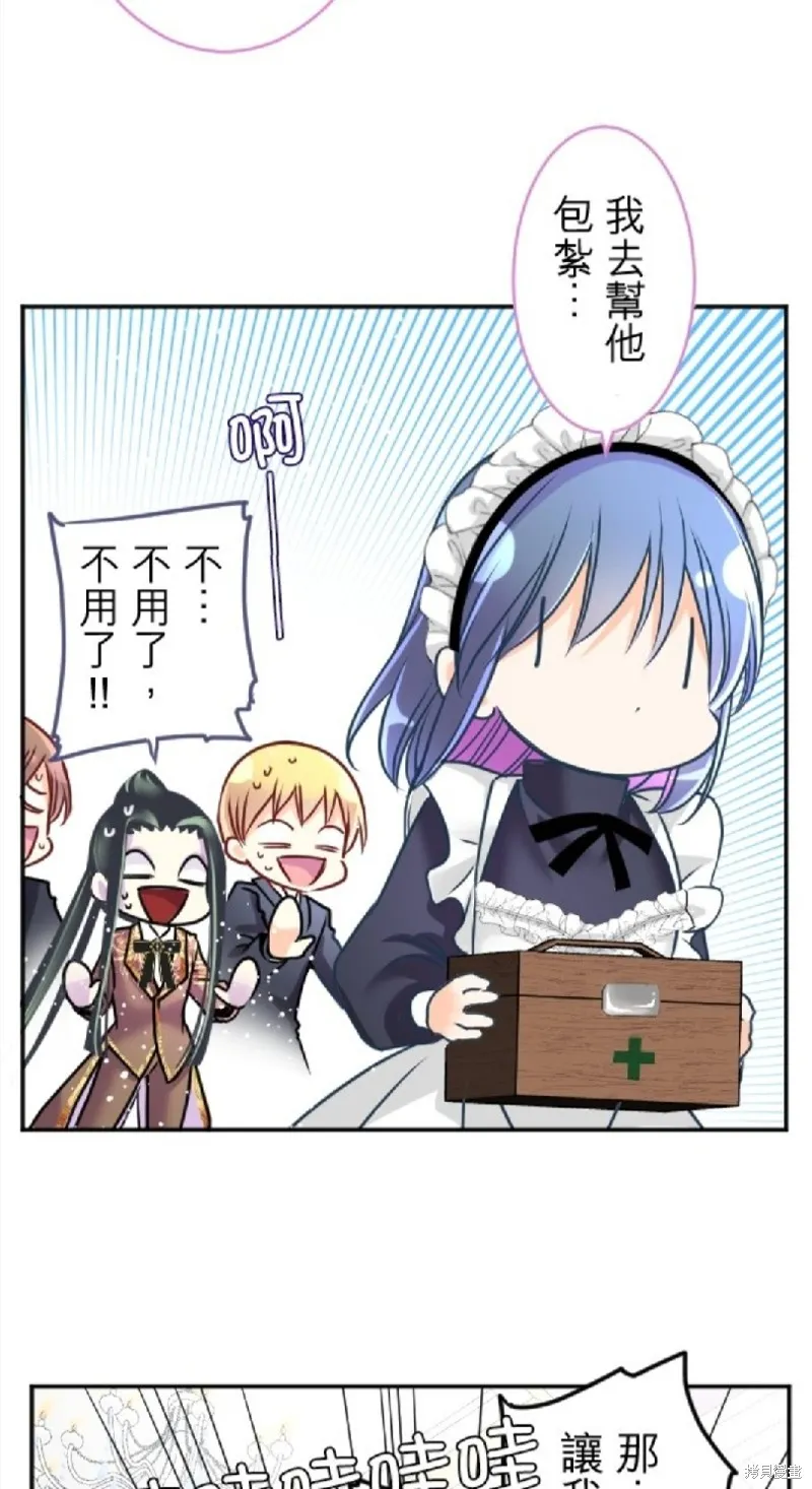 第116话 第35页