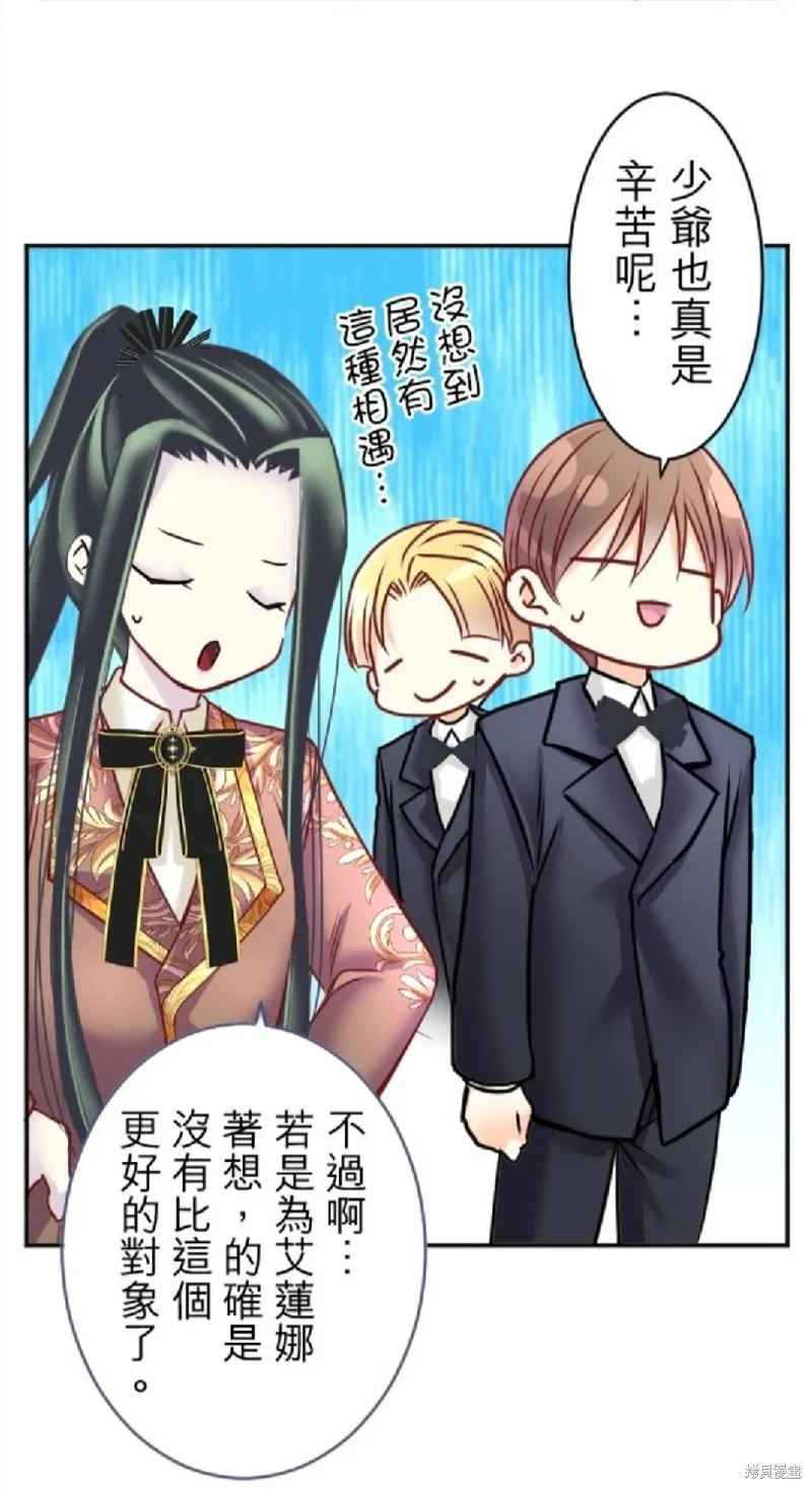 第116话 第37页