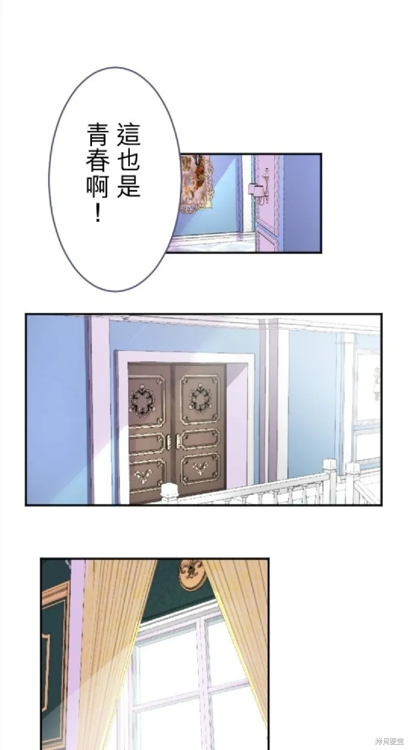 第116话 第38页