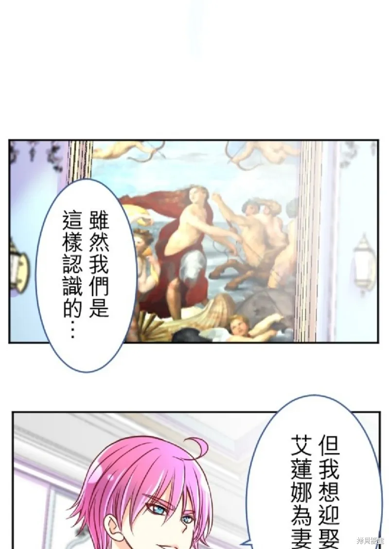 第116话 第41页