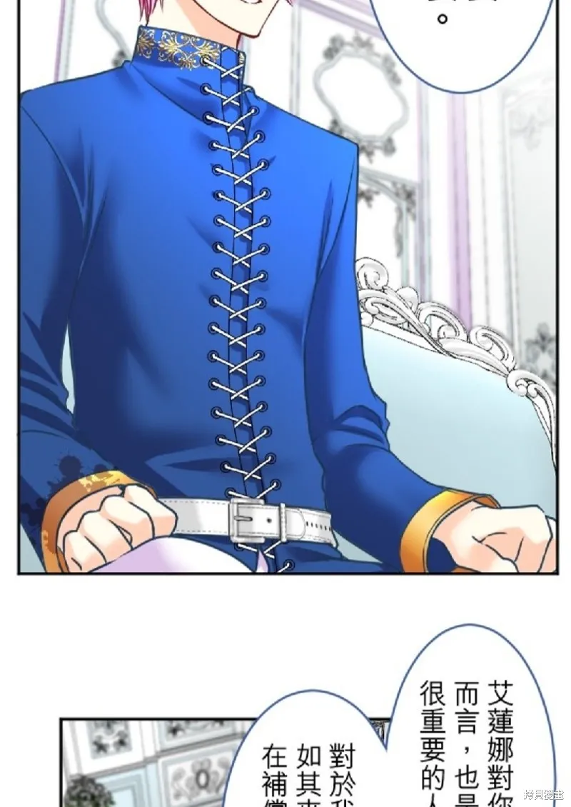 第116话 第42页