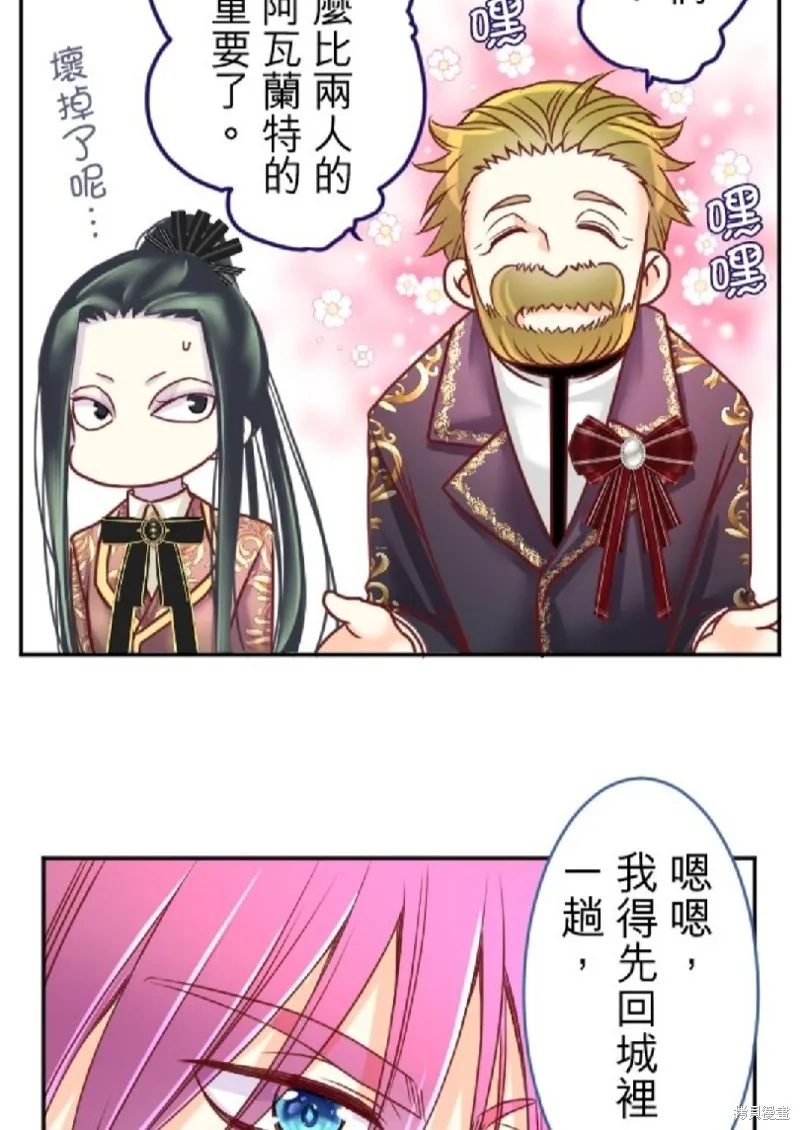 第116话 第44页