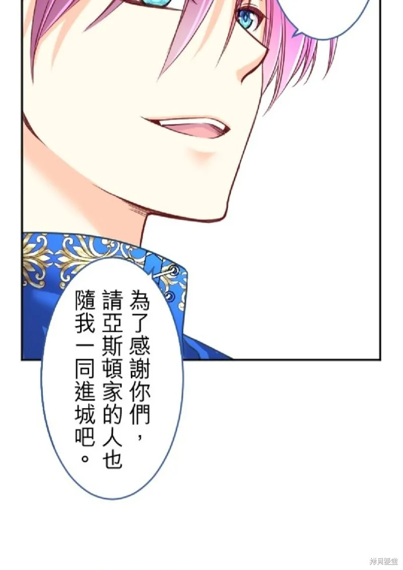 第116话 第45页