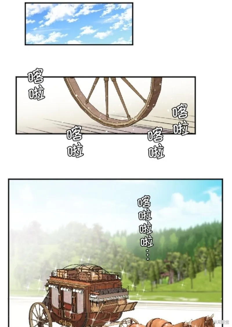 第116话 第46页