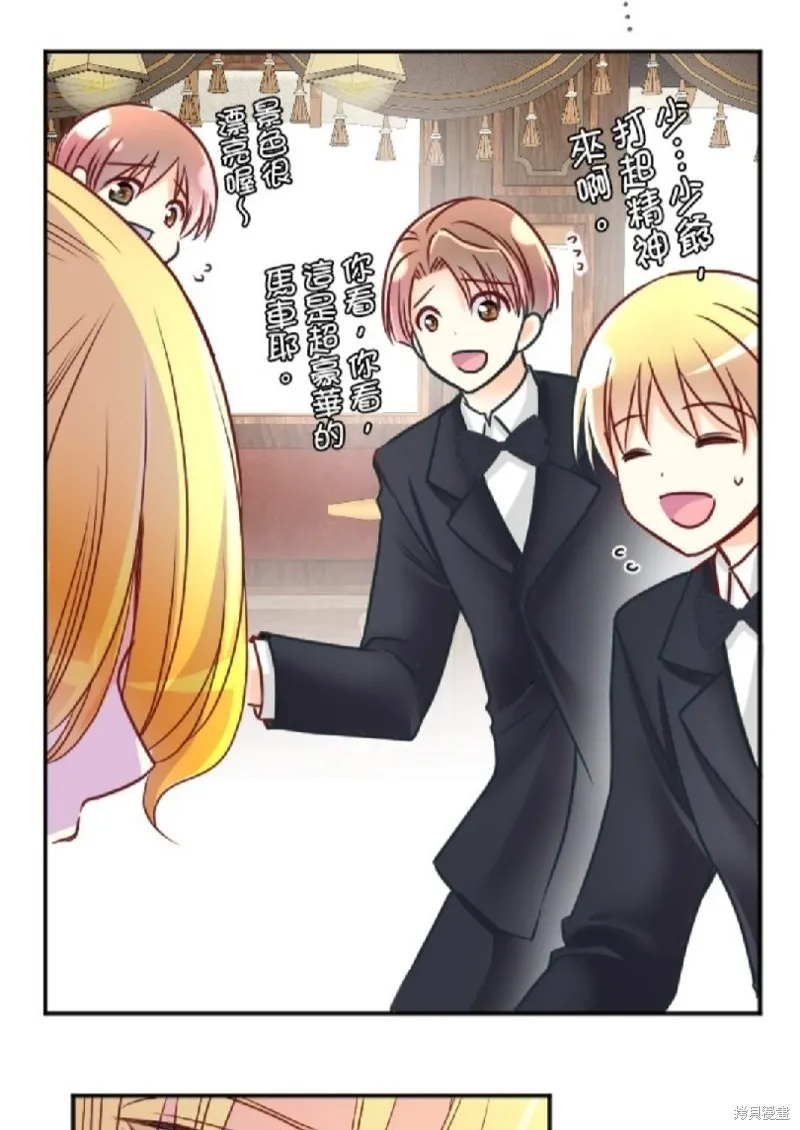 第116话 第48页