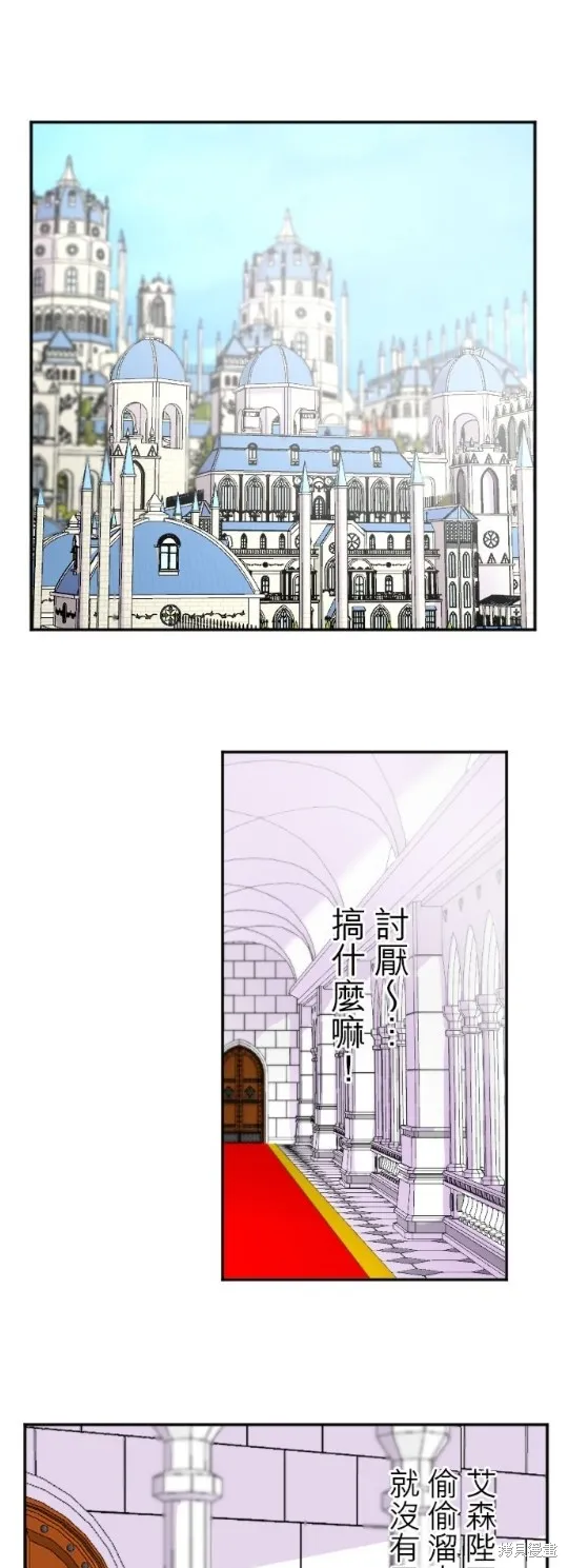 第116话 第51页