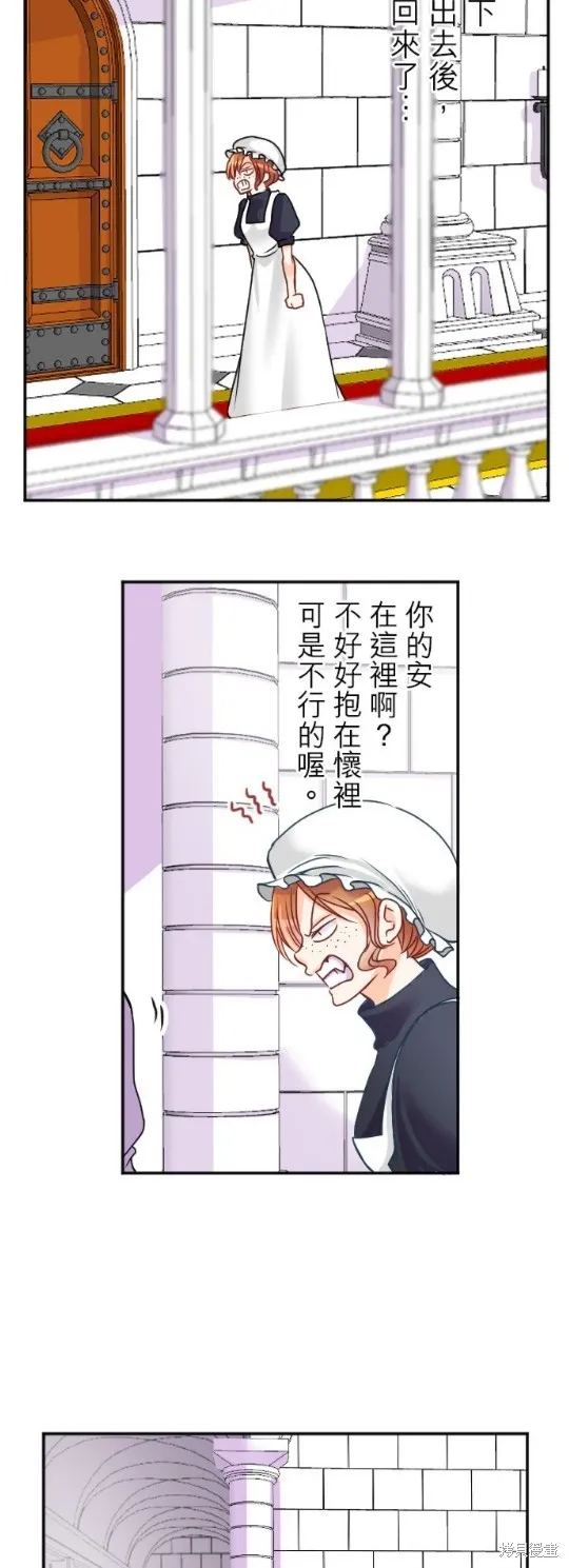 第116话 第52页