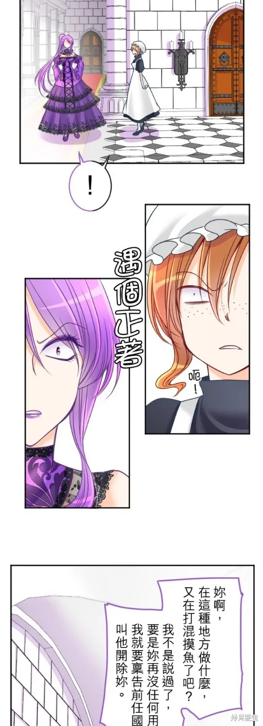 第116话 第53页