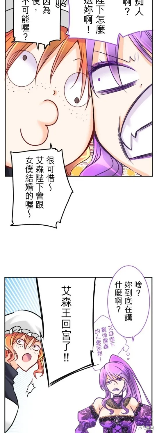 第116话 第55页