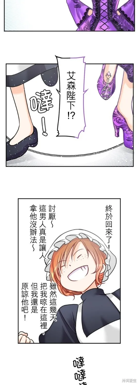 第116话 第56页