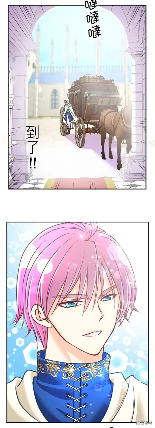 第116话 第57页