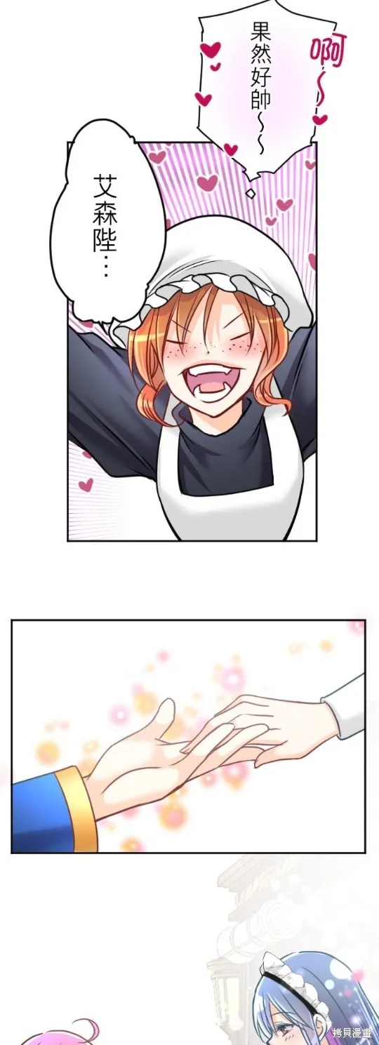 第116话 第58页