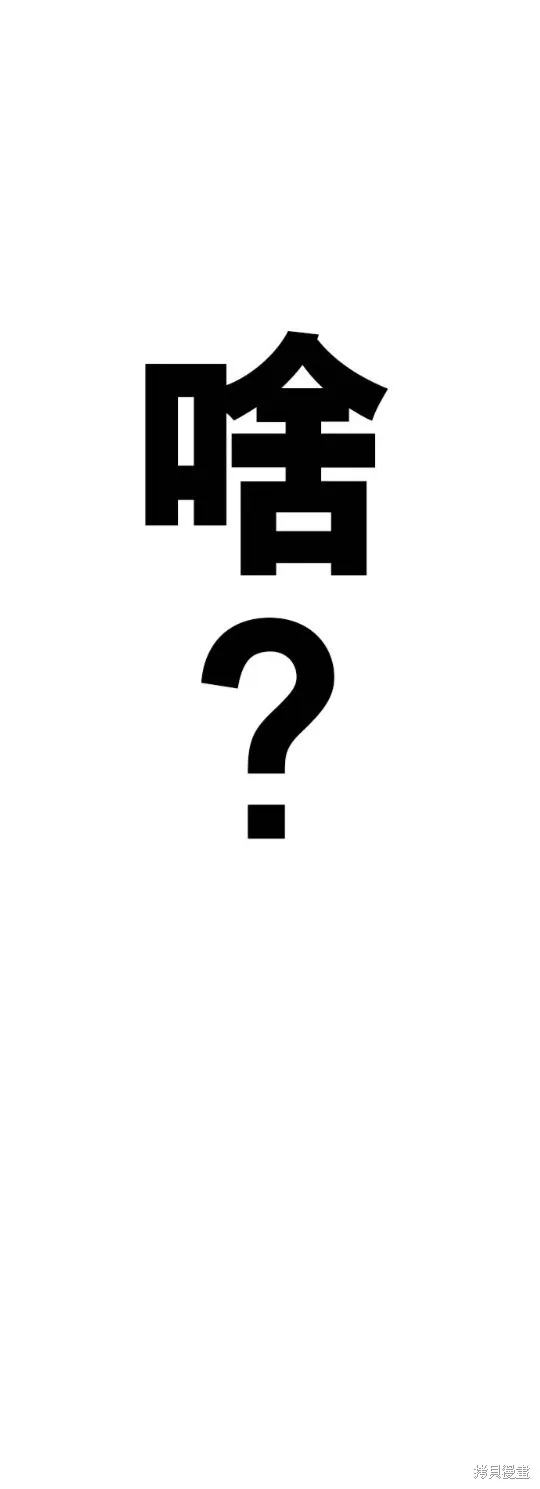 第116话 第60页
