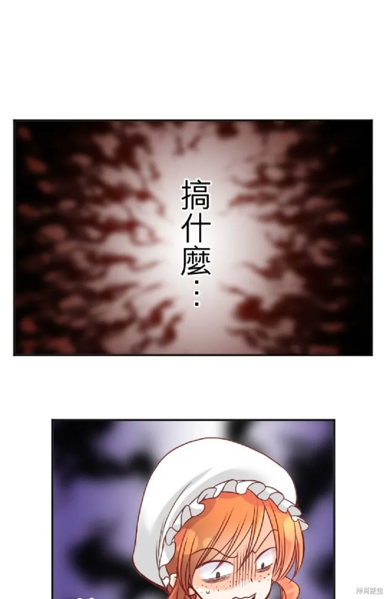 第118话 第1页