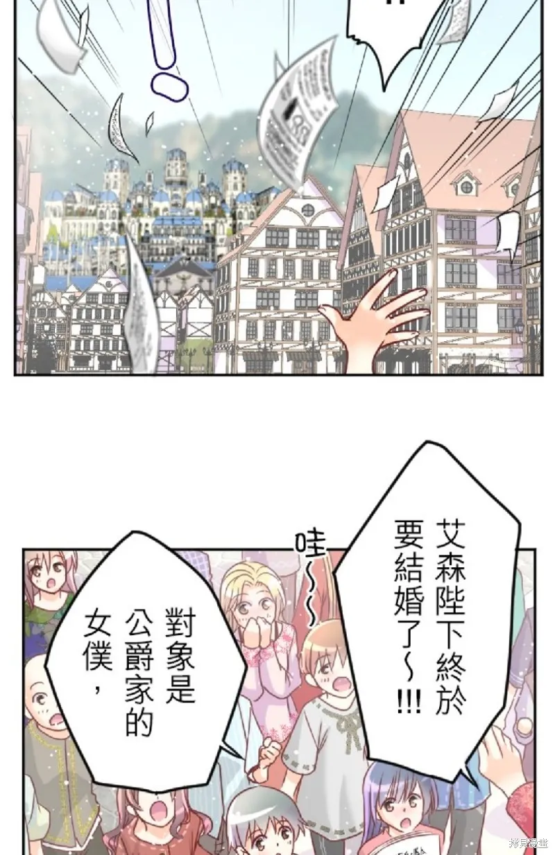 第118话 第3页