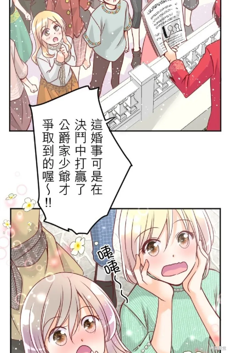 第118话 第4页