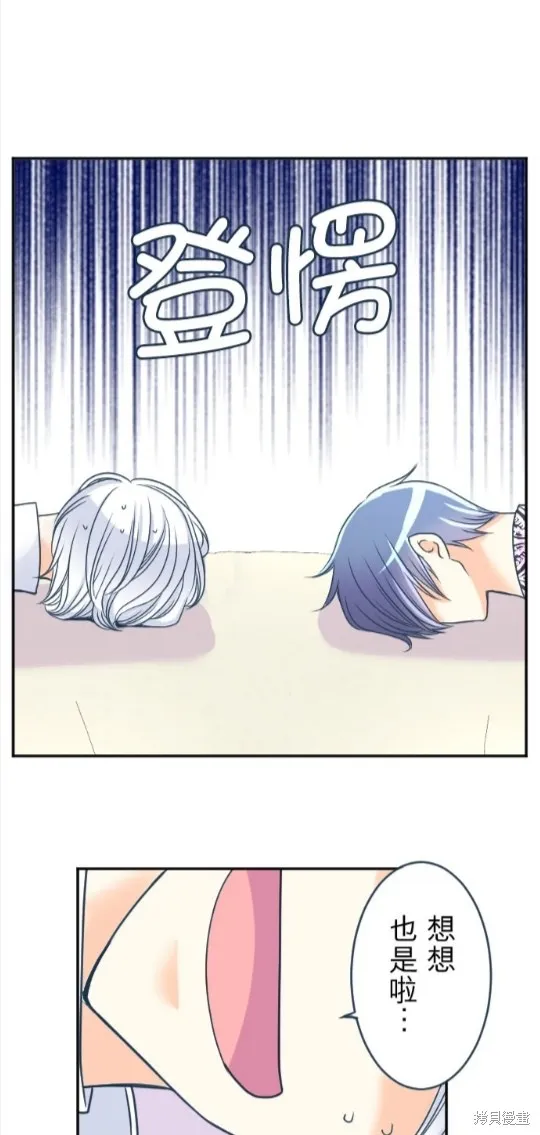 第118话 第11页