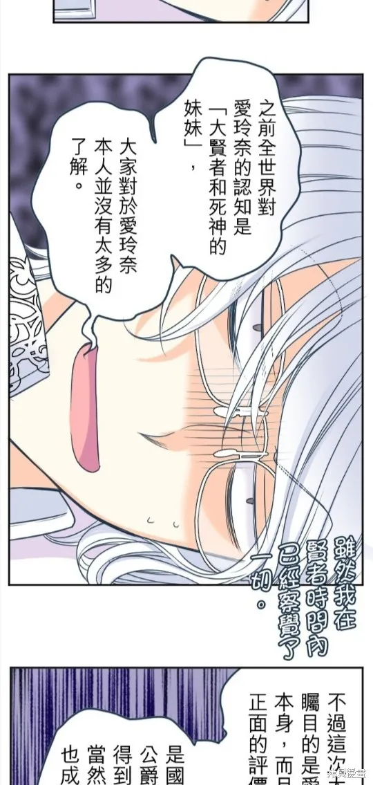 第118话 第12页
