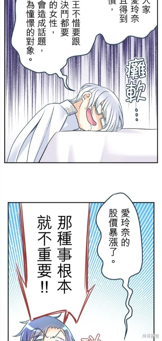 第118话 第13页