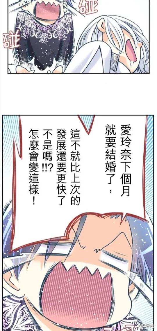 第118话 第14页