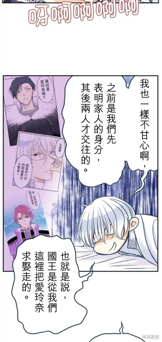 第118话 第15页