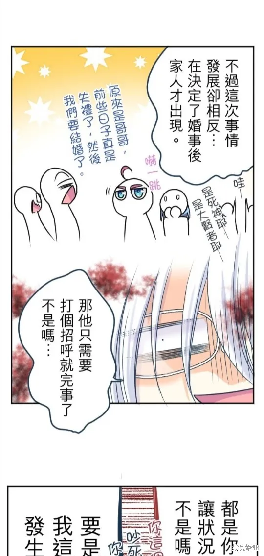 第118话 第17页
