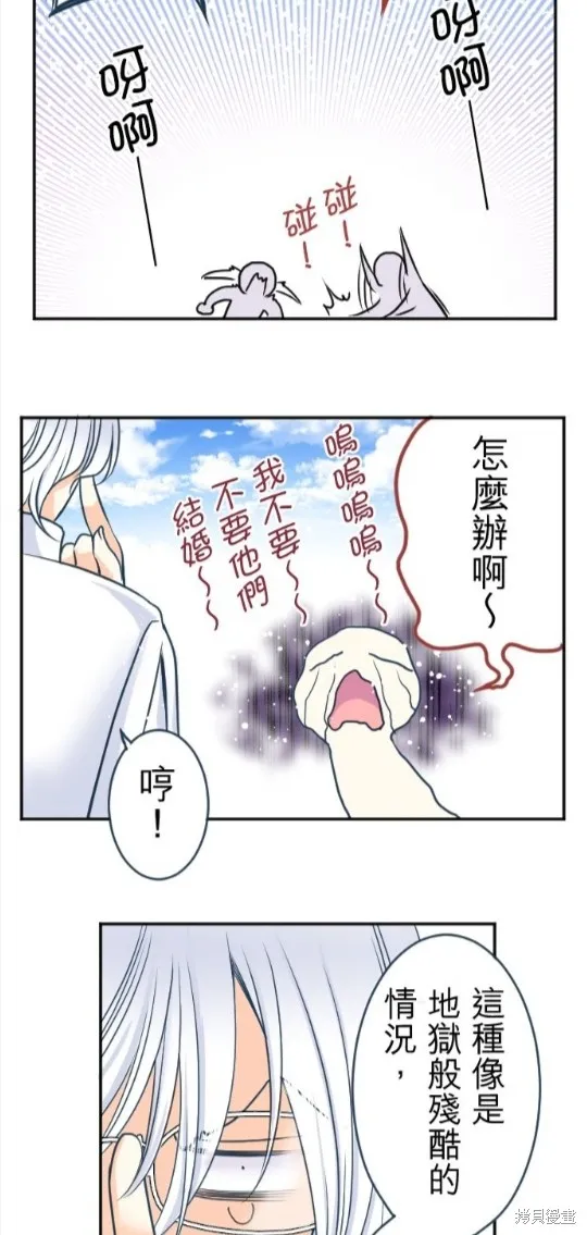 第118话 第19页