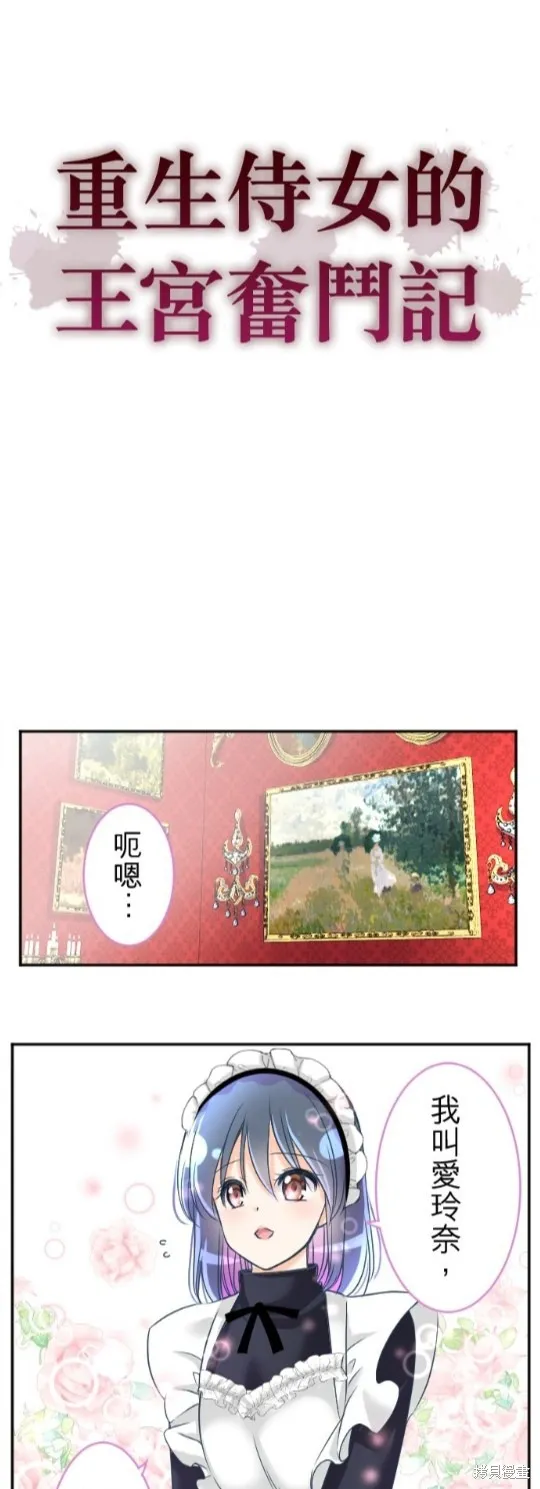 第118话 第21页