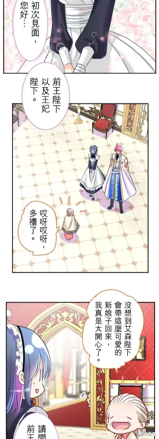 第118话 第22页