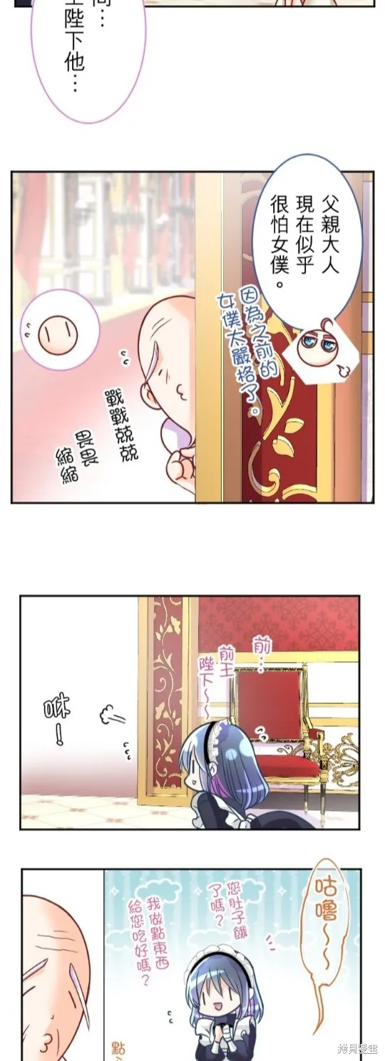 第118话 第23页