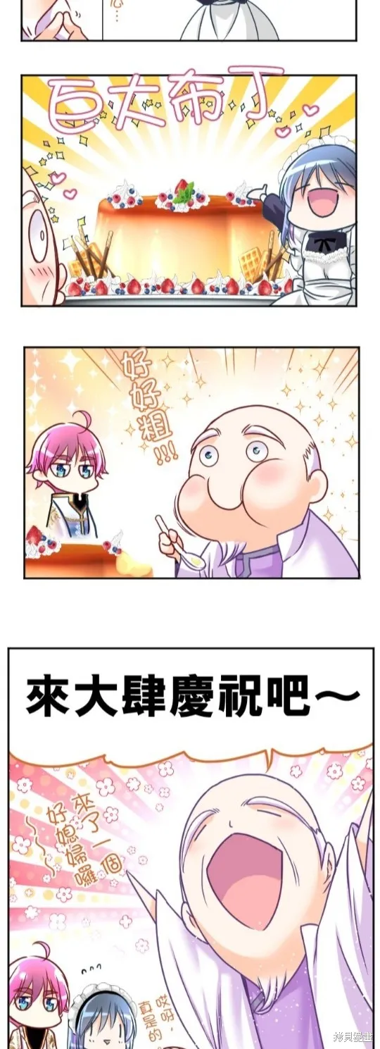 第118话 第24页