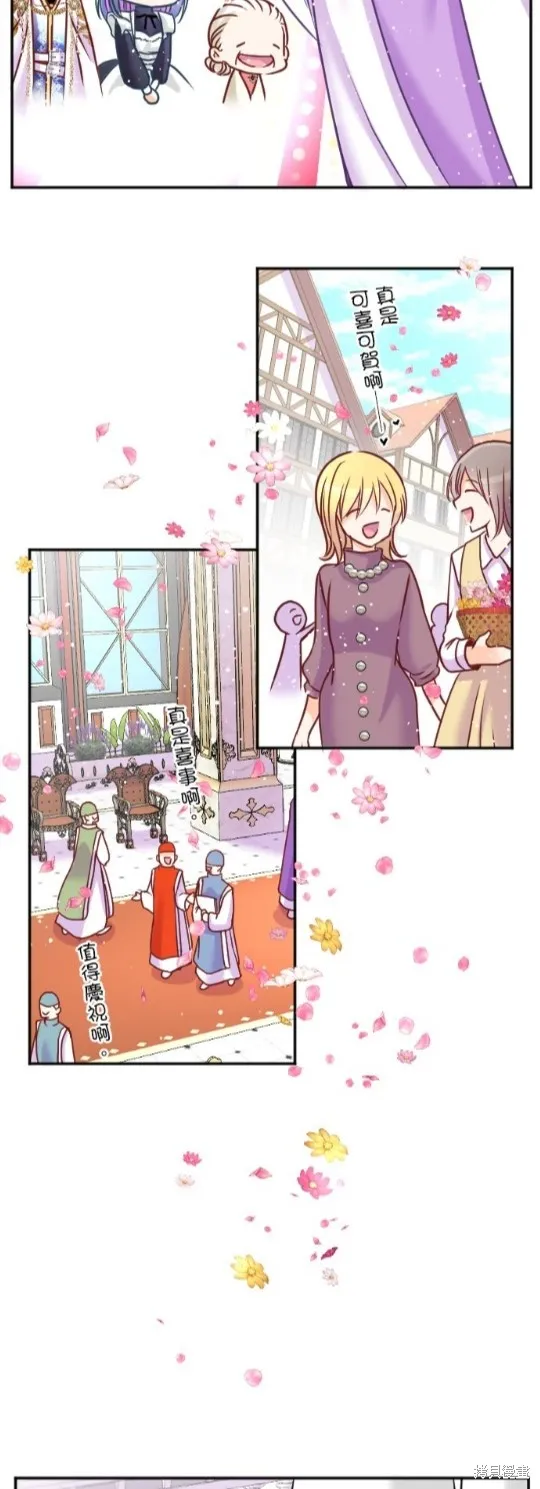 第118话 第25页