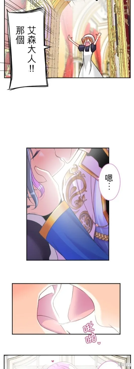 第118话 第28页