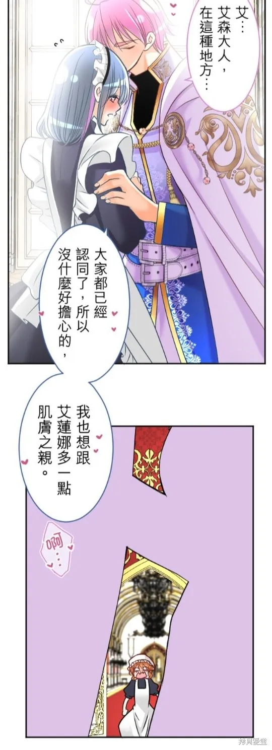 第118话 第29页