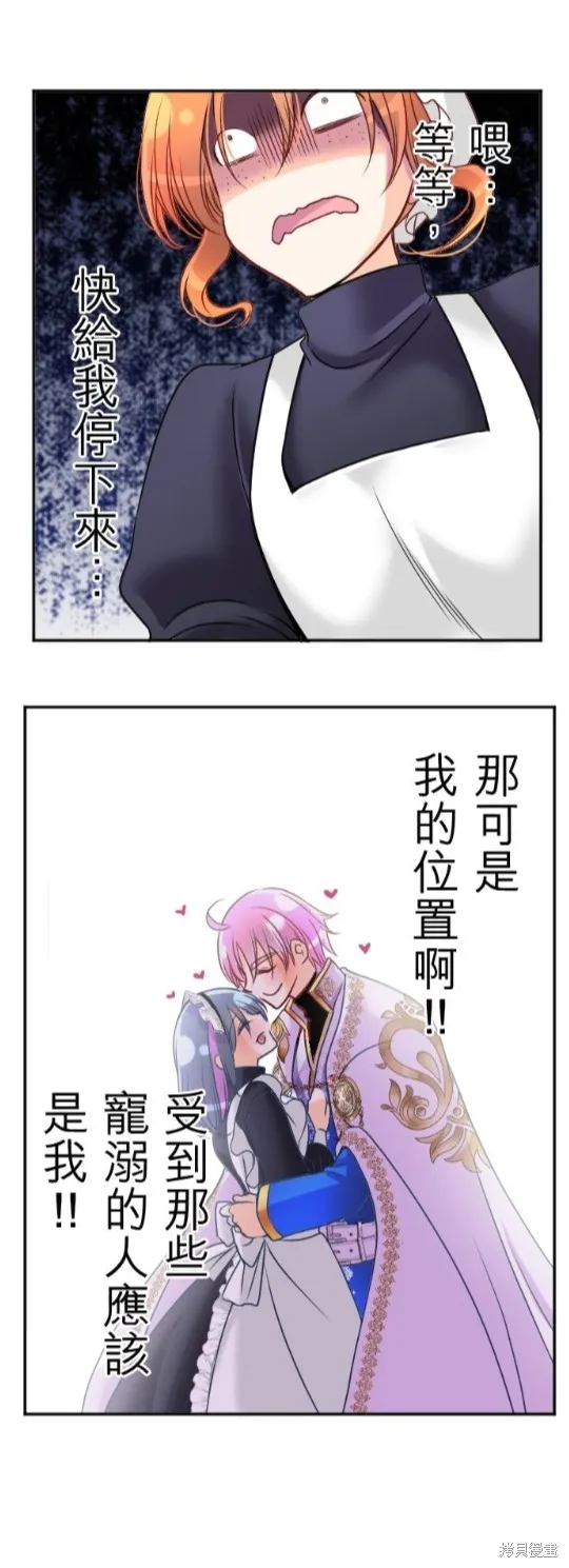 第118话 第30页