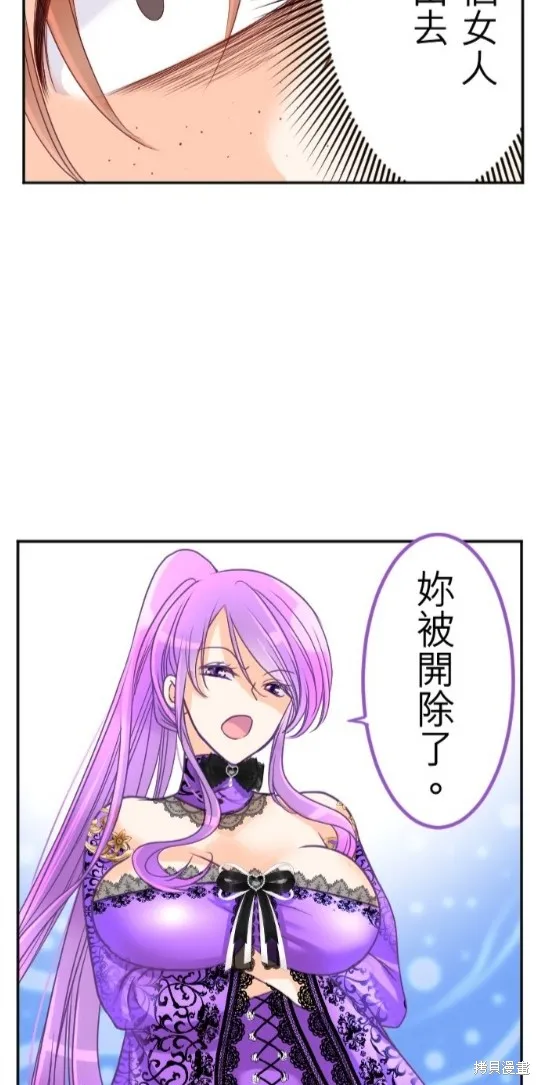 第118话 第33页