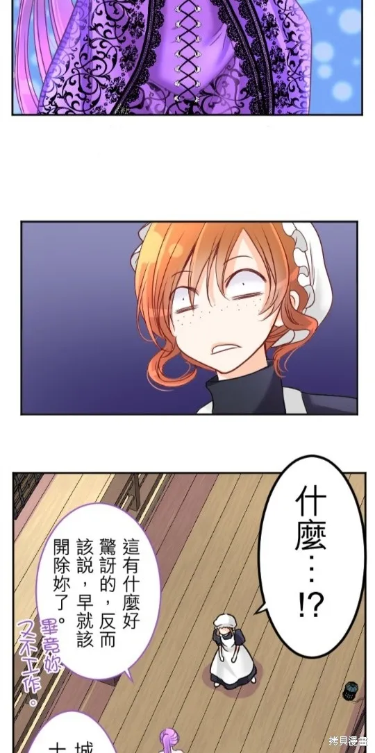 第118话 第34页
