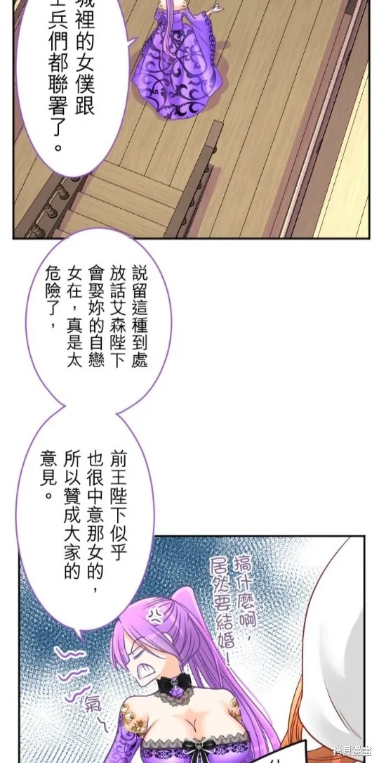 第118话 第35页