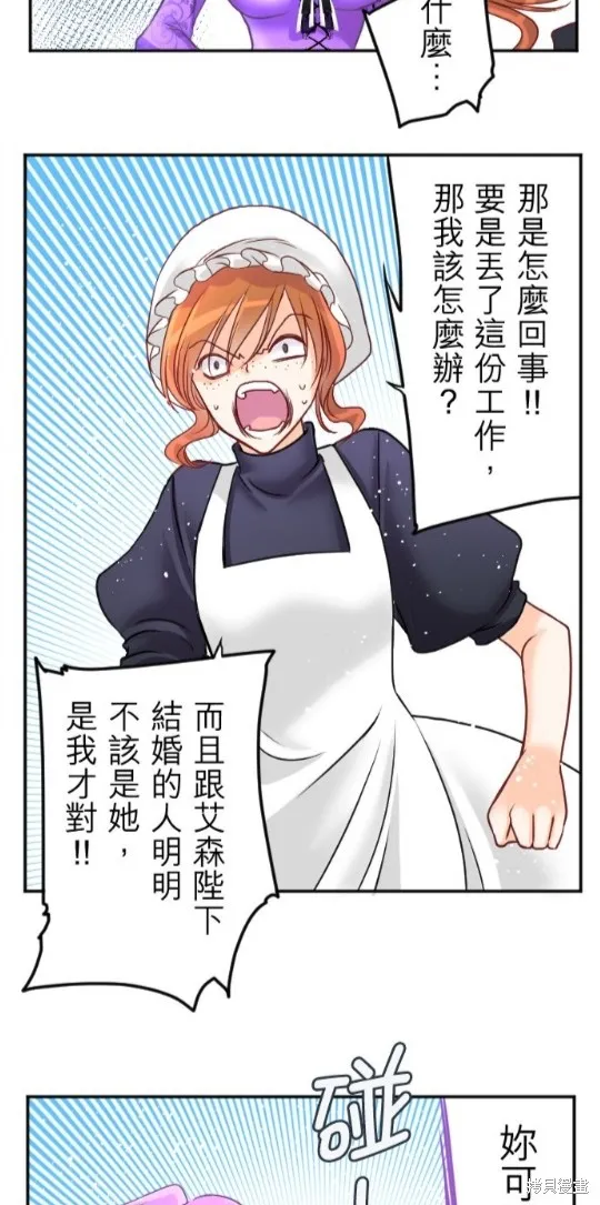 第118话 第36页