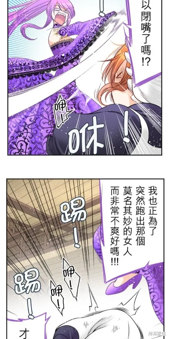 第118话 第37页