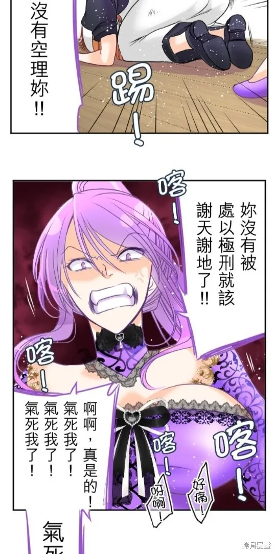 第118话 第38页