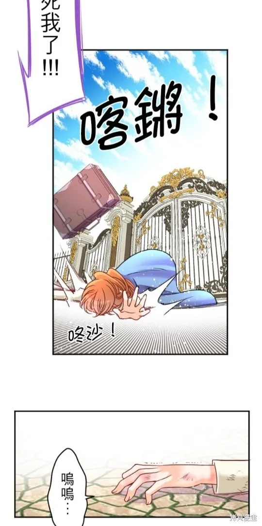 第118话 第39页