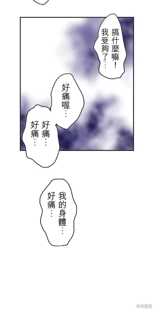 第118话 第40页