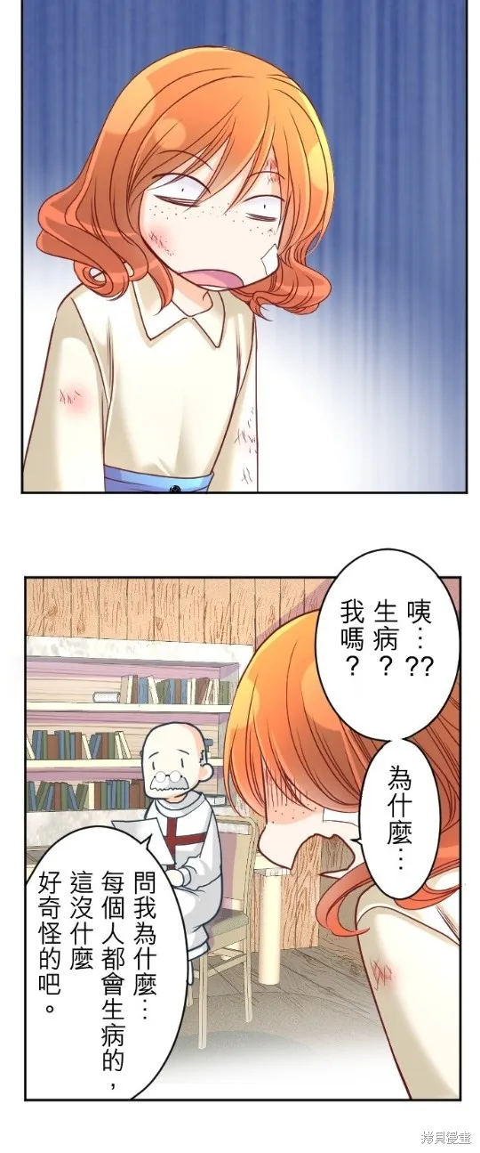 第118话 第42页