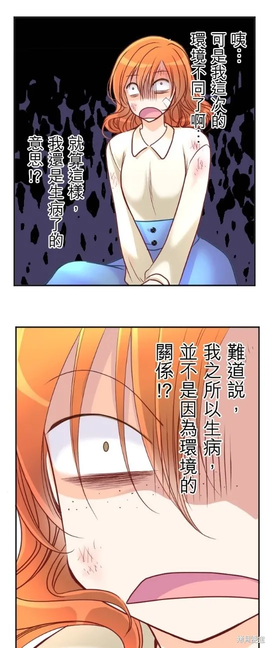 第118话 第43页