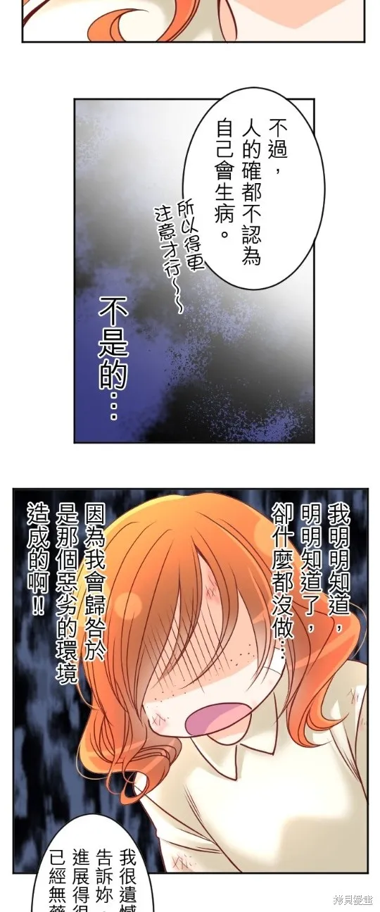 第118话 第44页