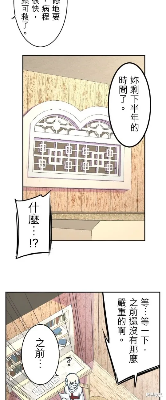 第118话 第45页
